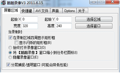 酷酷录像官方正式版
