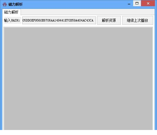 p4p种子搜索器.itmop.com