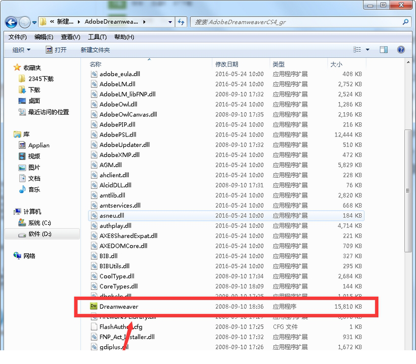 Adobe Dreamweaver CS4