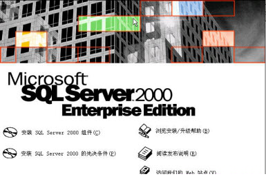 sql2000 sp4补丁