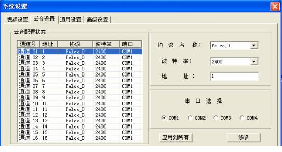 威立信h70系列视频采集卡驱动.itmop.com