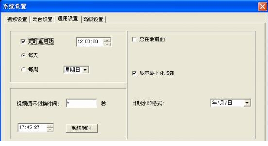 威立信h70系列视频采集卡驱动.itmop.com