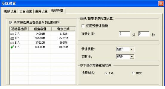 威立信h70系列视频采集卡驱动.itmop.com