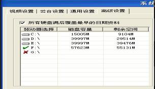 威立信H508八路视频采集卡驱动.itmop.com