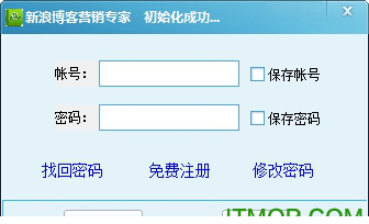 新浪博客营销经常用的软件