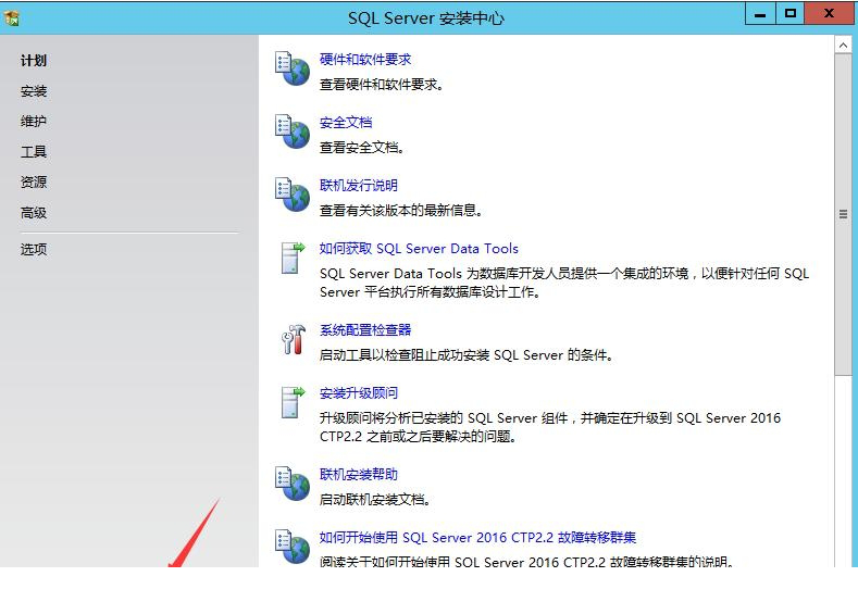 SQL Server 2016CTP2.itmop.com