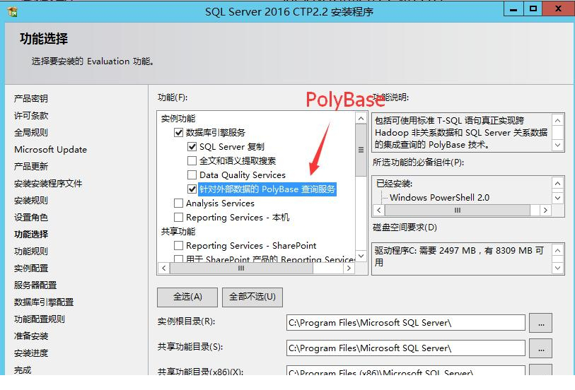 SQL Server 2016CTP2.itmop.com