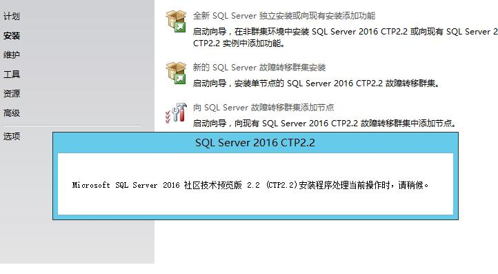 SQL Server 2016CTP2.itmop.com