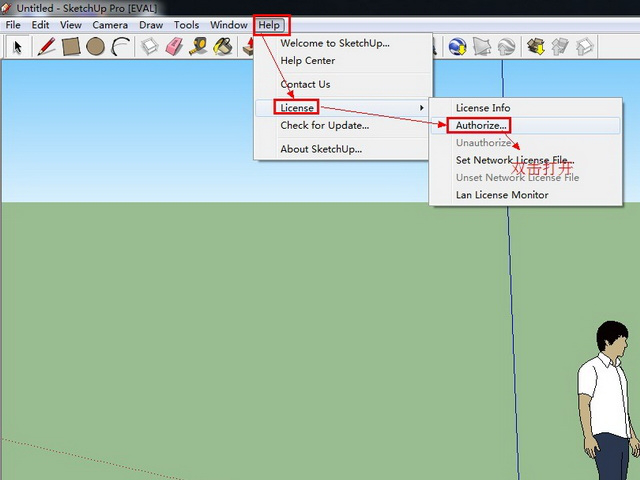 SketchUp草图大师7.0中文版 简体中文版