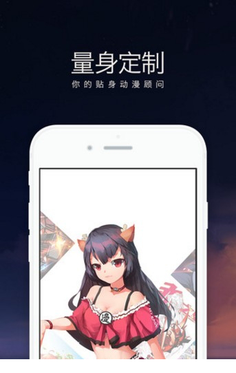 网易漫画pc版