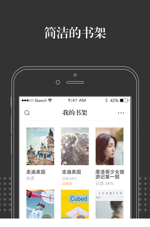 淘宝阅读免费版