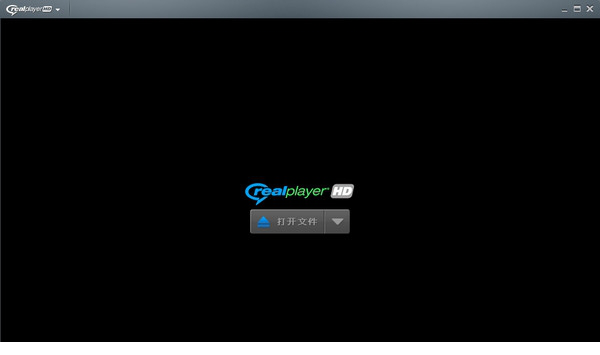 realplayer hd免费版