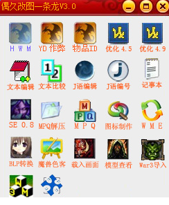魔兽争霸改图一条龙免费版