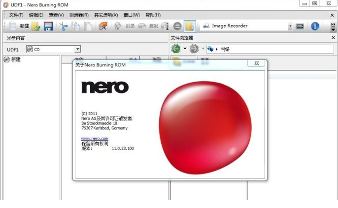 nero vision express中文破解版