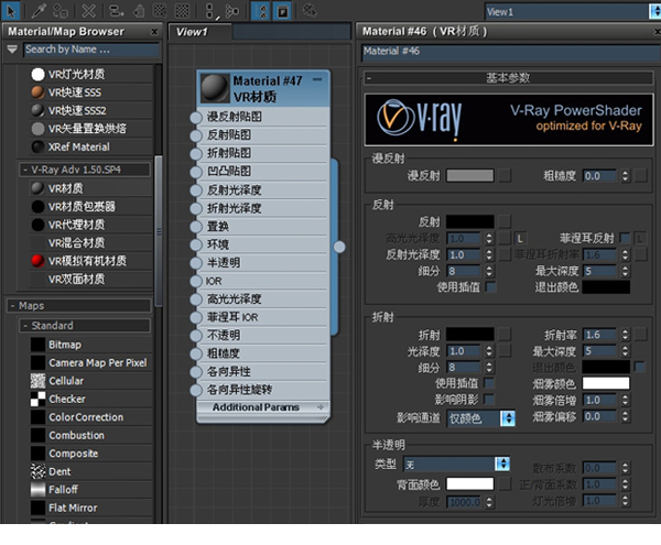 vray3.0破解版