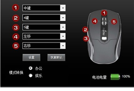 富勒MK900驱动