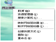 腾达uh150驱动设置