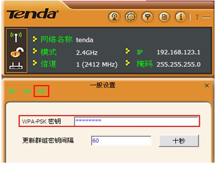 腾达uh150驱动
