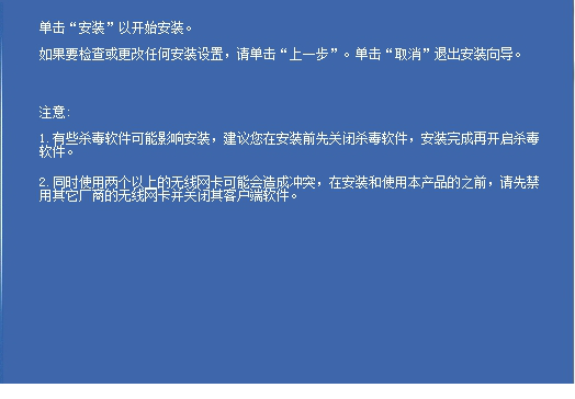 腾达UH150无线网卡驱动