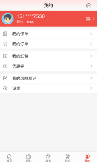 E动生命官方pc版