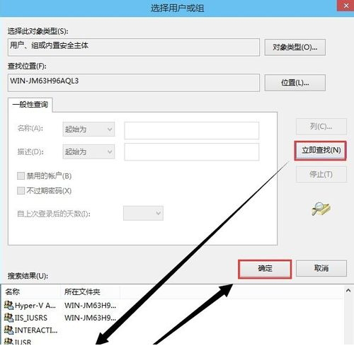 win8.1hosts文件