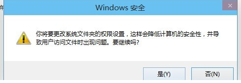 win8.1hosts文件