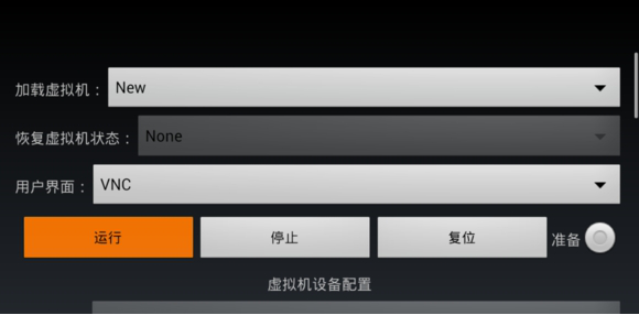 limbo模拟器xp镜像