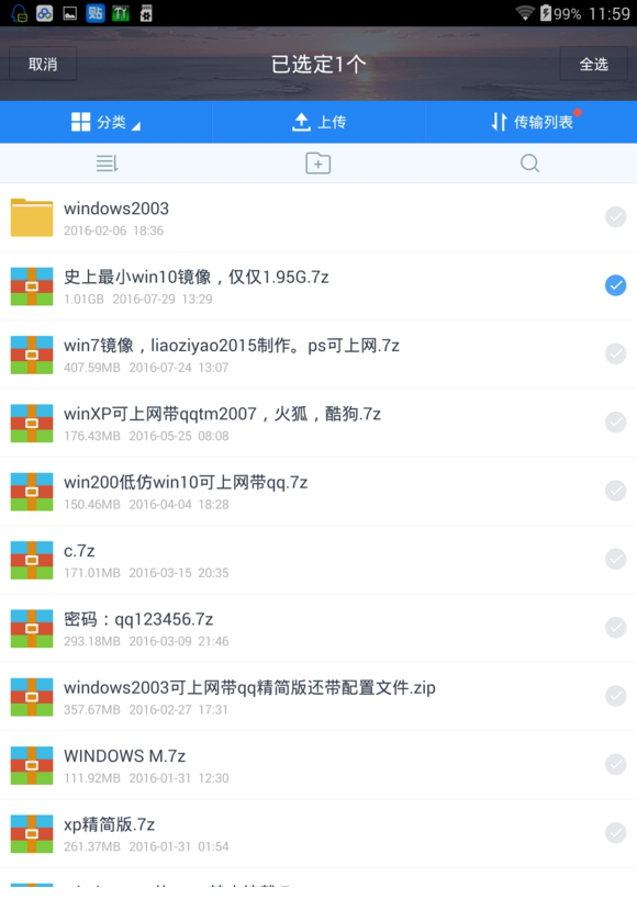limbo win10镜像