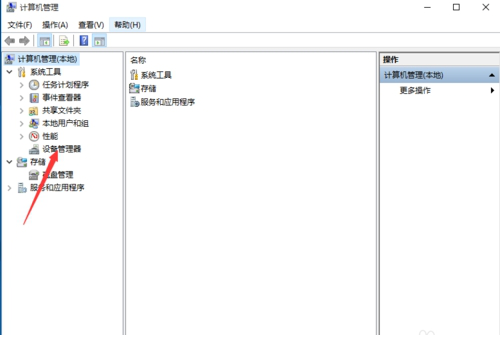 胜为UDC-324蓝牙适配器驱动安装说明之WIN8WIN10