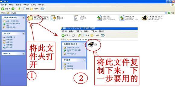 altium designer 10 破解版