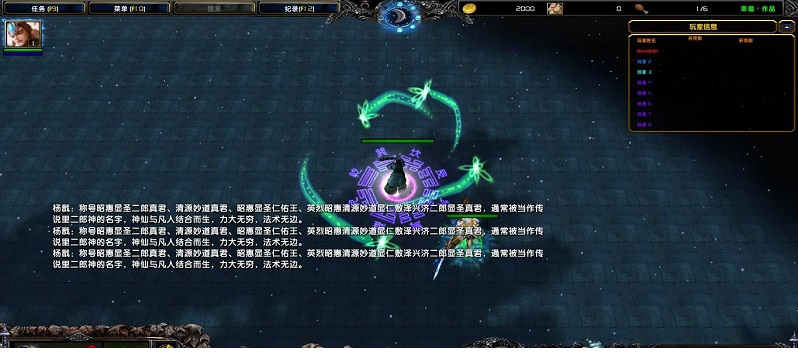 时空之轮2.6