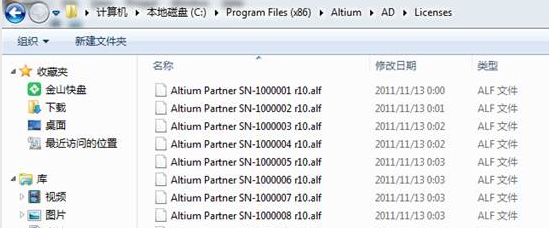 ad16破解版