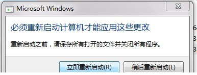 联想触摸板驱动
