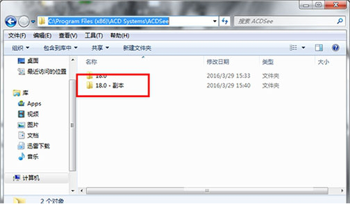 acdsee18英文版
