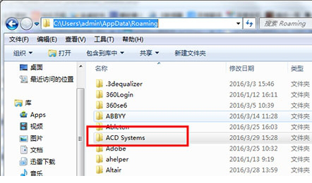acdsee18英文版