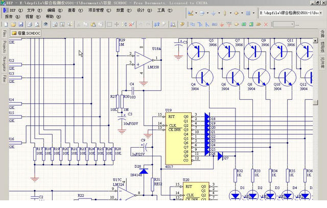 proteldxp2004sp2破解补丁