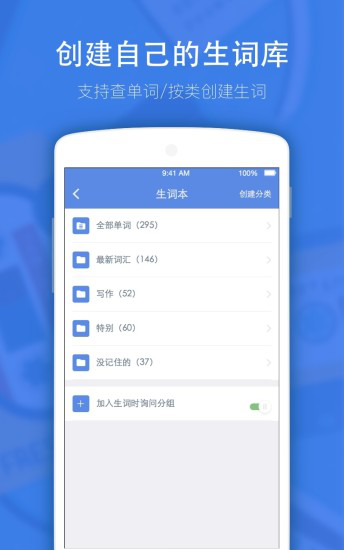 小站雅思电脑版