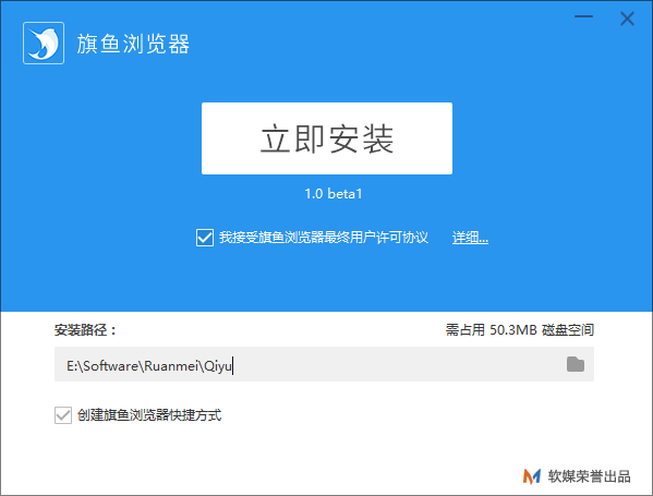 旗鱼浏览器