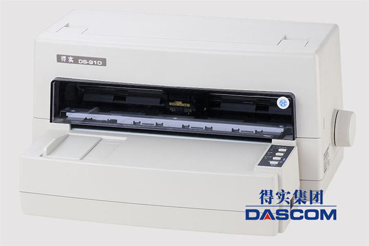 得实ds910驱动