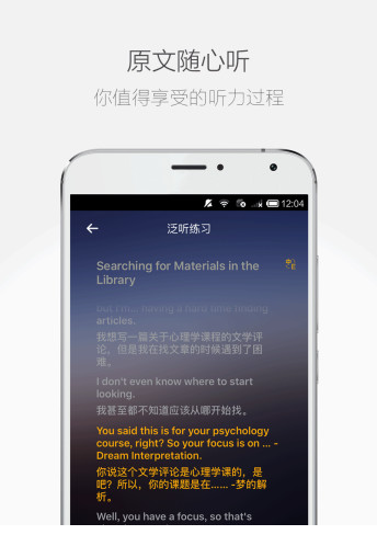 托福Easy姐pc版下载