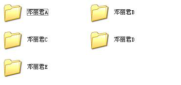 邓丽君歌曲全集打包
