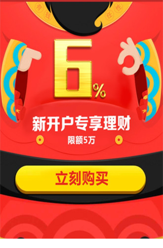 华泰涨乐财富通电脑版