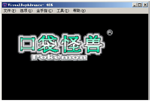 口袋妖怪绿宝石493中文版