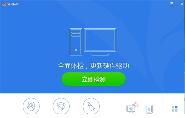 驱动精灵WIN10驱动安装界面.itmop.com