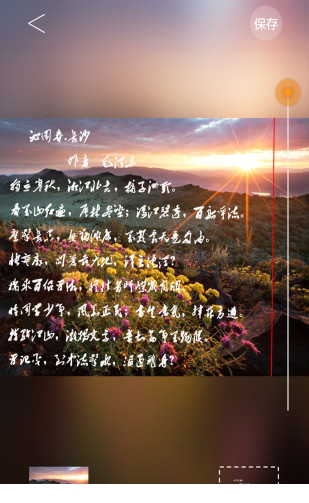 微商水印王经常用的软件