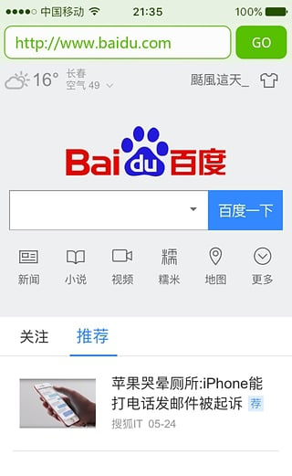 极简浏览器电脑版下载