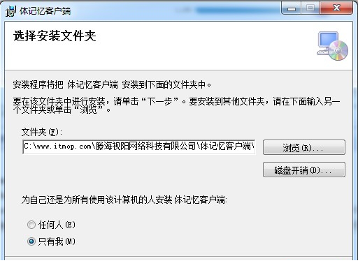 t9体记忆智能手环.itmop.com