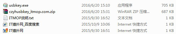 长治银行网银uk驱动.itmop.com