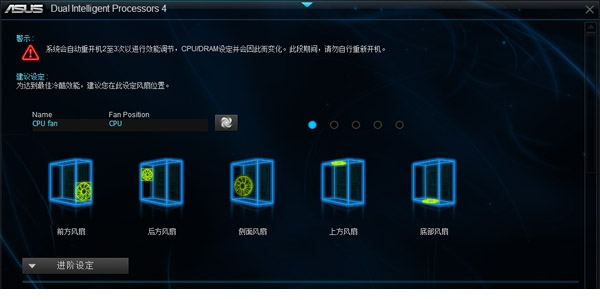 ai suite 3 