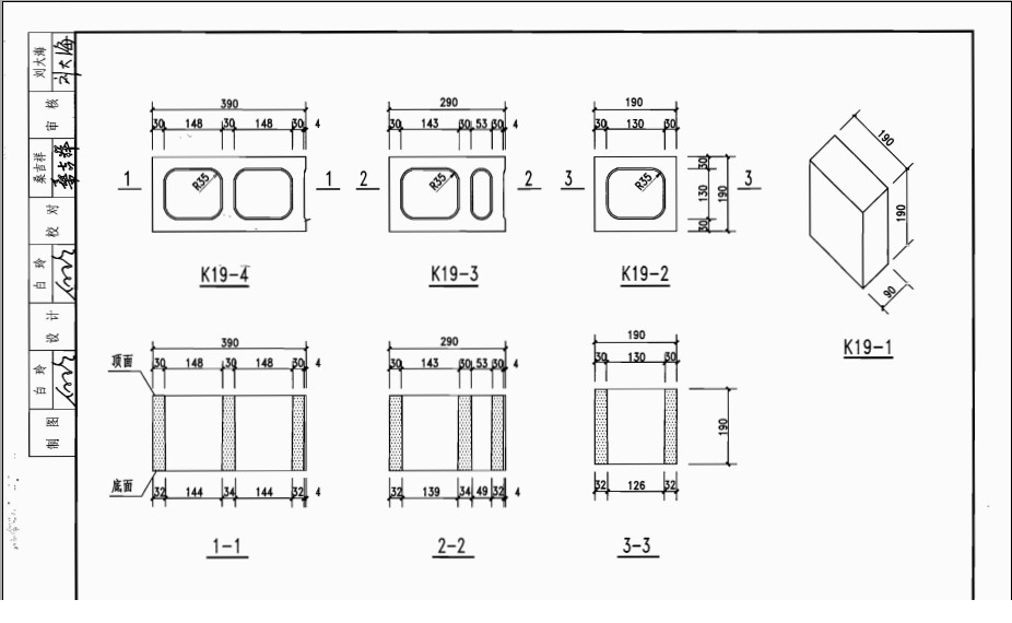 陕09g01-2图集.itmop.com